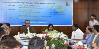 নারীকর্মীদের প্রশিক্ষণে ই-লার্নিং কোর্স ভূমিকা রাখবে