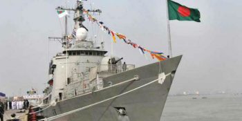 সাবমেরিন