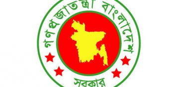 নিয়োগে জেলা কোটার নতুন হার