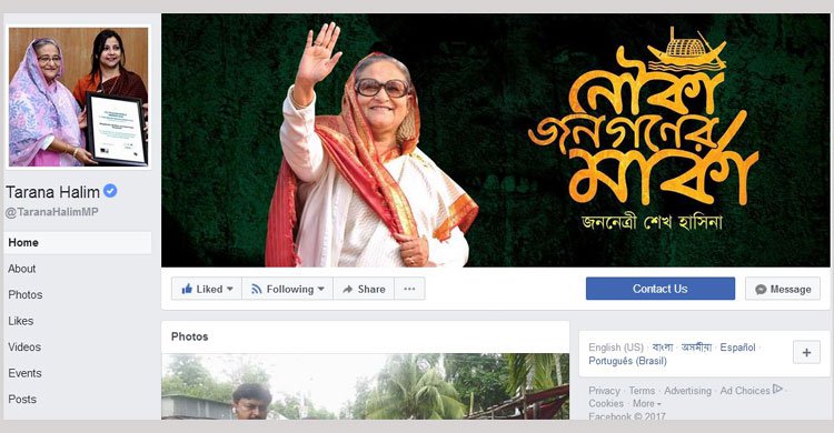 সোশ্যাল মিডিয়ায় সক্রিয় আওয়ামী লীগ, লক্ষ্য তরুণ প্রজন্ম