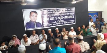 লিটন বাশার